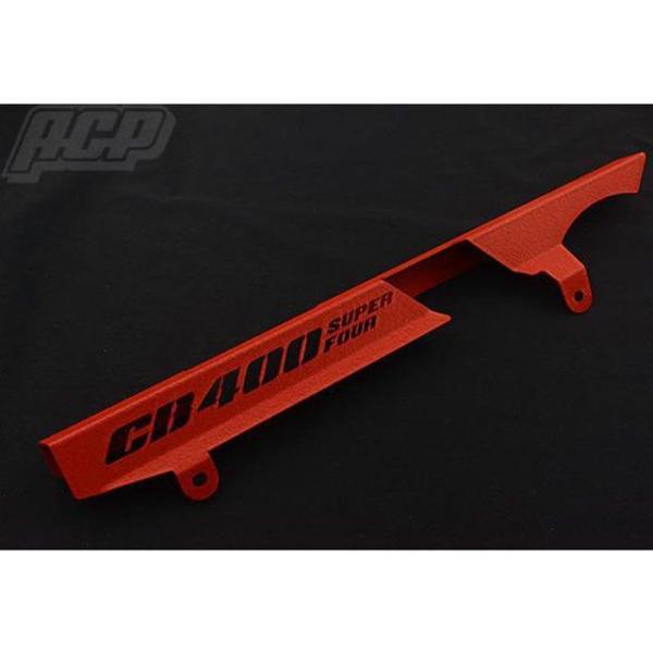 ACP CB400SF/VTEC/REVO チェーン関連パーツ CB400SF ロゴ入り チヂミ塗装...