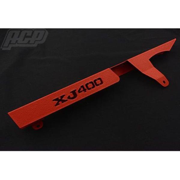 ACP チェーン関連パーツ XJ400 ロゴ入り チヂミ塗装 チェーンケース カラー 赤 ACP