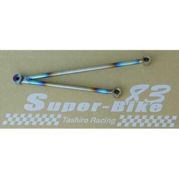 正規品／SuperBike マフラーステー・バンド マフラーステー（チタン製） スーパーバイク バイ...