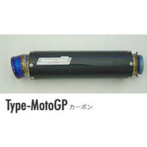 スーパーバイク 【メーカー直送】スーパーバイク 汎用 Type-MotoGP 90φ