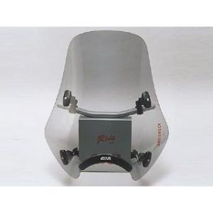 GIVI（ジビ） デイトナ DAYTONA バイク用 カウルスクリーン 中型