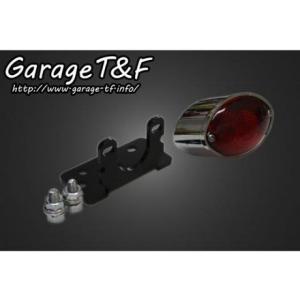 T&F ドラッグスター250 テール関連...の商品画像