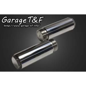 ガレージt&f ドラッグスター400 ロングフォークジョイント 150mm Garage T＆F T&F ドラッグスター400/クラシック フロントフォーク