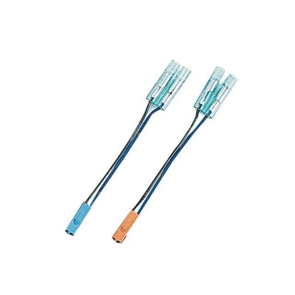 POSH Faith 汎用 その他電装パーツ ウインカー変換アースコードセット ポッシュフェイス