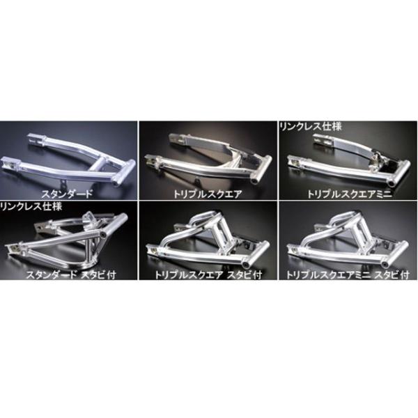 Gcraft Ape100 スイングアーム エイプ100 NS-1ホイールスイングアーム ＋10cm...