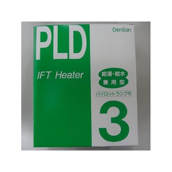 dennetsusangyo D.I.Y. PLD-3 一般給湯・給水用 水道凍結防止帯 電熱産業