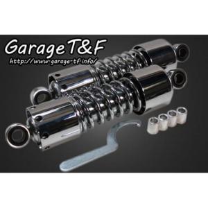 Garage T＆F ガレージ ビレットサスペンション ドラッグスター1100