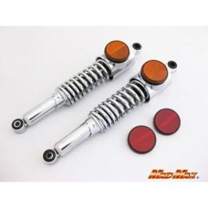 MADMAX Z1/Z2 リアサスペンション関連パーツ リアサスSET Z1/Z2 マッドマックス