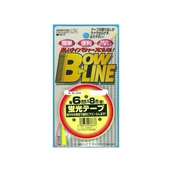 正規品／Toyo Mark ステッカー 蛍光テープ 6MMX8M （イエロー）BL262 東洋マーク...