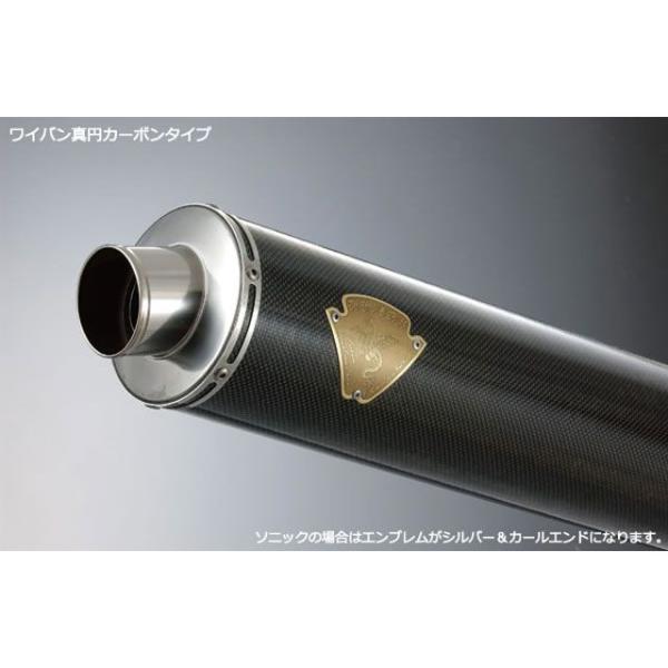 R’s GEAR GSX1300R HAYABUSA マフラー本体 ワイバン ツインタイプ サイレン...