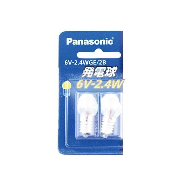 正規品／Panasonic アクセサリー 自転車 ダイナモライト（6V-2.4W 電球 2個パック）...