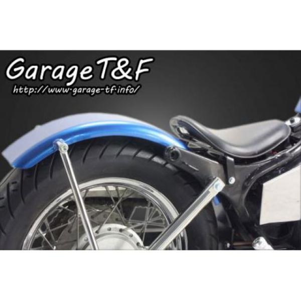 正規品／T&amp;F ビラーゴ250（XV250ビラーゴ） フェンダー フラットフェンダーキット ガレージ...