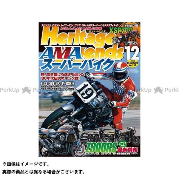 正規品／Heritage&amp;Legends 雑誌 ヘリテイジ＆レジェンズ 第18号 Heritage&amp;...