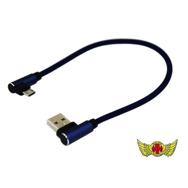 MADMAX 内装パーツ・用品 Android専用 横向き充電USBケーブル 断線防止 ブルー マッ...