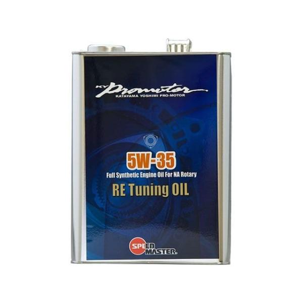 Speed Master その他 SM REチューニング NA 5W35 4L スピードマスター
