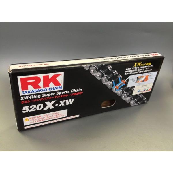 rk-japan 汎用 チェーン関連パーツ ストリート用チェーン 520X-XW（スチール） リンク...