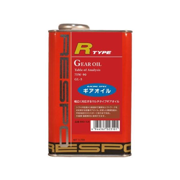 RESPO その他 RESPO Rタイプ GL5 75W90 1L RESPO