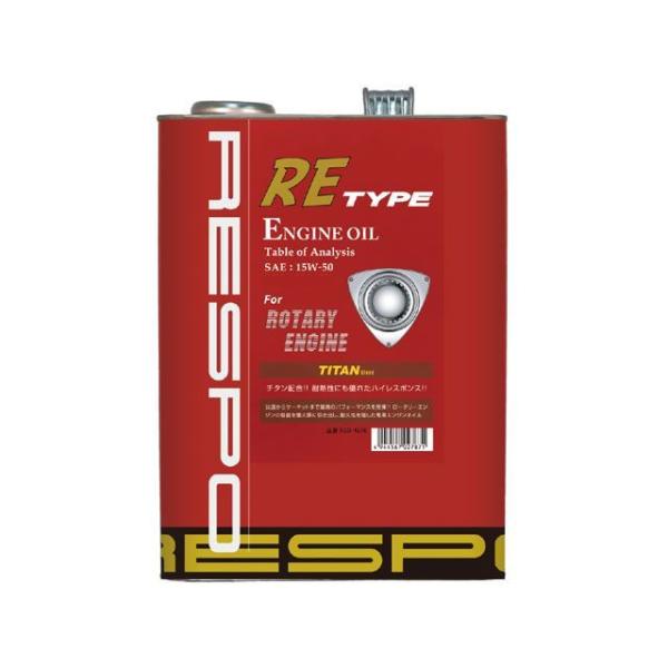 RESPO その他 RESPO REタイプ 15W50 4L RESPO 車 自動車