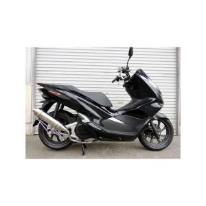 BURIAL（ベリアル） セクターS マフラー PCX125 HONDA ホンダ フル
