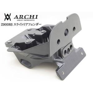 PMC 在庫有り ARCHI アーキ ピーエムシー タンデムグラブバー漆黒