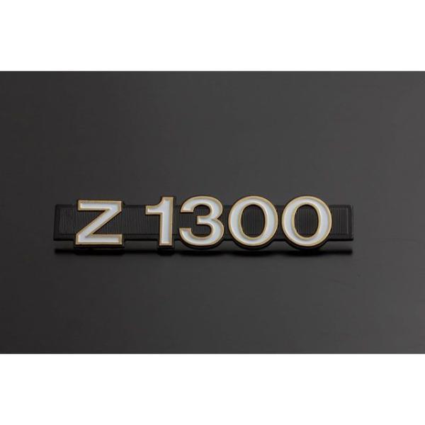 正規品／PMC 汎用 ドレスアップ・カバー サイドカバーエンブレム「Z1300」 ピーエムシー バイ...