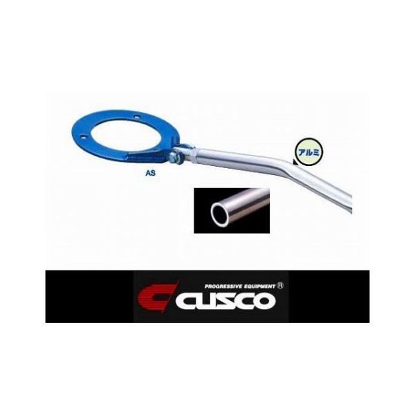 cusco その他 ストラットバー Type AS CD6 R クスコ