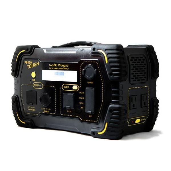 VOLT MAGIC 野外アイテム PB450単品 ボルトマジック