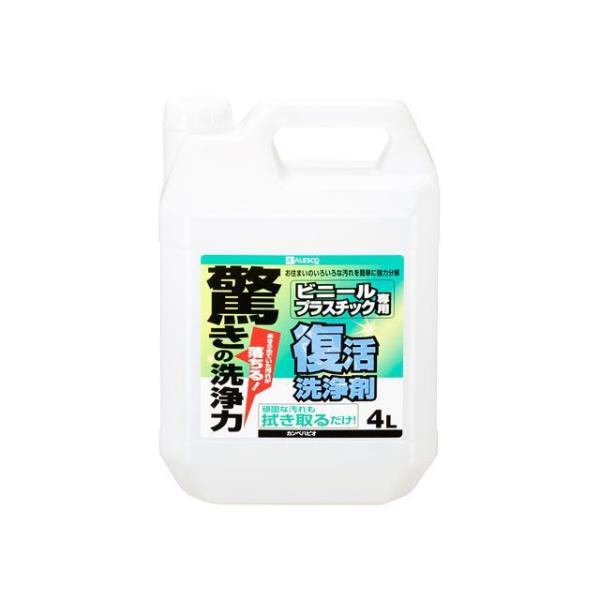 正規品／Kanpe Hapio D.I.Y. 復活洗浄剤 ビニール・プラスチック用 4L カンペハピ...