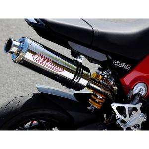 GROM（グロム）EBJ-JC61/2BJ-JC75 16年〜 R-EVOステンレスマフラー