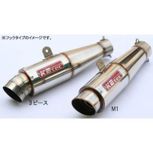 BoatRap W650/W400 インナーサイレンサー シガーサイレンサーキット