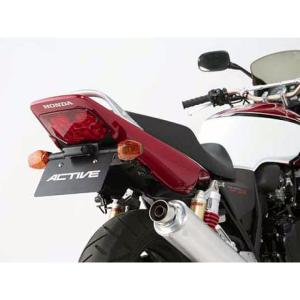 正規品／ACTIVE CB400スーパーボルドール CB400スーパーフォア（CB400SF） フェンダー フェンダーレスキット（ブラック） アクテ…｜st-ride