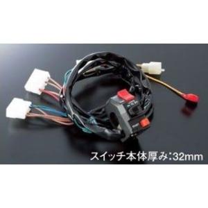 アクティブ ハンドルスイッチ TYPE-1 ZX-11C（90-92）・ZX-11D（93-94