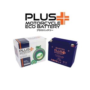 正規品／RISE CORPORATION 汎用 バッテリー関連パーツ プラスバッテリー PTX20L-BS シールド式 ジェルタイプ バイク用 20…