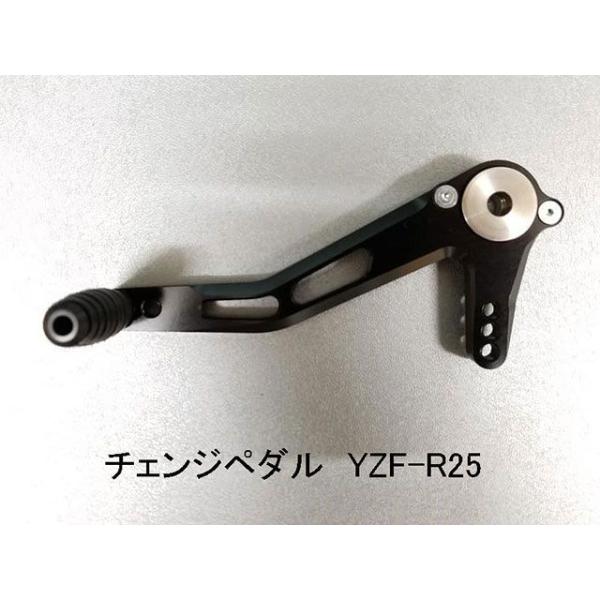STRIKER ペダル チェンジペダル TypeAC YZF-R25/ABS/R3専用 ストライカー