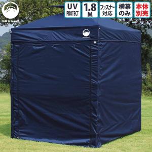 Field to Summit ウイングワンタッチテント180 FTSWN180 ウイング付き