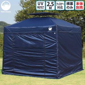 CAPTAIN STAG（キャプテンスタッグ） フライシート （M-3279 クイック