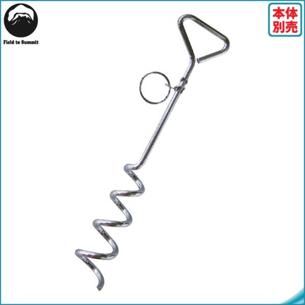 スクリューペグ