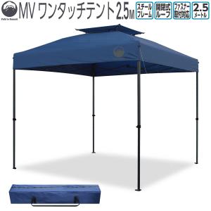 テント タープ ワンタッチ S (3×3m) ピンク : ガーデンガーデンYahoo
