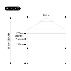 Field to Summit ワンタッチテン...の詳細画像3