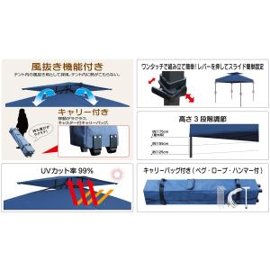 Field to Summit ワンタッチツイ...の詳細画像2