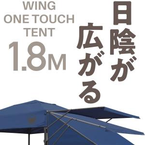Field to Summit ウイングワンタ...の詳細画像1