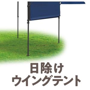 Field to Summit ウイングワンタ...の詳細画像2