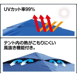 Field to Summit ウイングワンタ...の詳細画像4