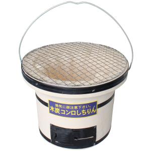 焼き網つき 本格珪藻土 丸型七輪 OF7RO ...の詳細画像1