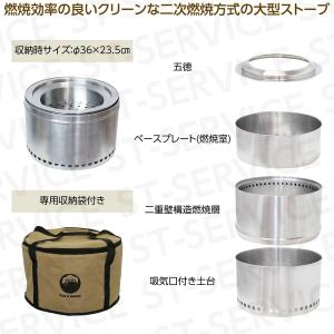 Field to Summit フレイムストー...の詳細画像3