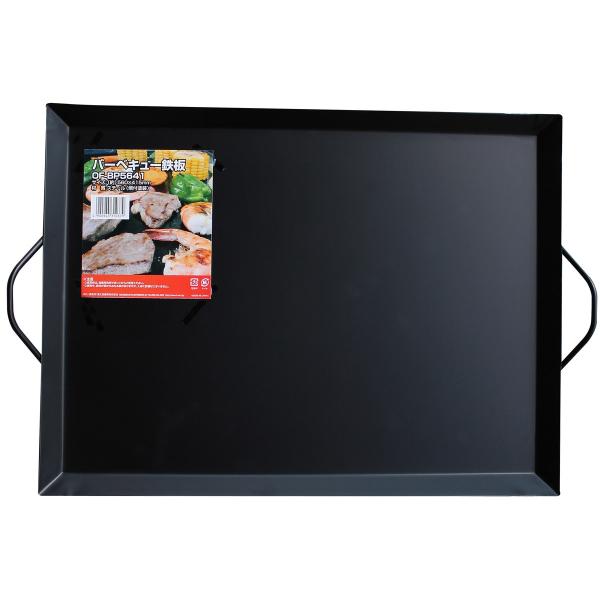 バーベキュー鉄板560x415mm