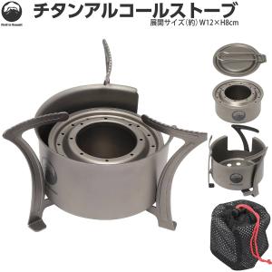 アウトレット CGK 巻き薪ストーブL トリプル コンパクト