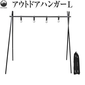 campgeeks インディアンハンガートップ M ブラック　ハンガーセット 汎用性に+α！キャンプギークスのインディアンハンガートップ！[2021.11