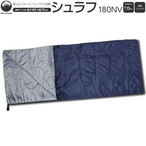 2個 210T ワイドサイズ 寝袋 シュラフ 封筒型 抗菌仕様 車中泊 防災 Amazon.co.jp: archi(アーチ) ワイドサイズ 寝袋 シュラフ 封筒