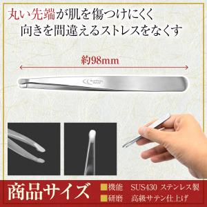 【正規品】☆NaokiWorks☆ 毛抜き ピ...の詳細画像3
